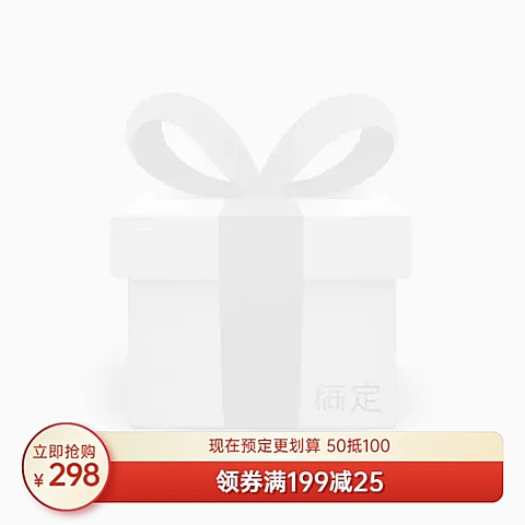 通用红色促销主图图标