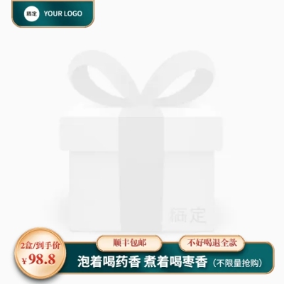 中式感茶叶促销主图图标