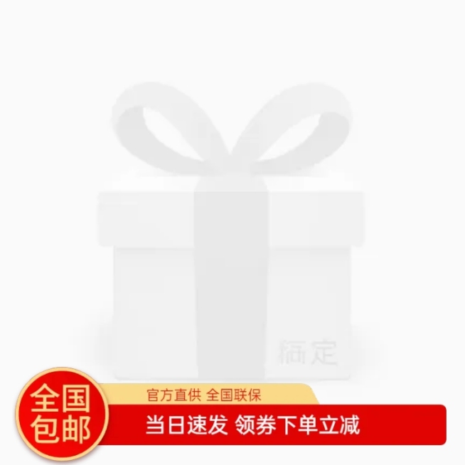 简约促销感通用主图图标预览效果