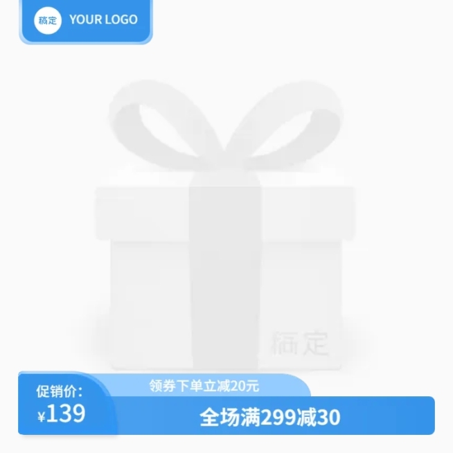 电商简约通用促销活动主图图标预览效果