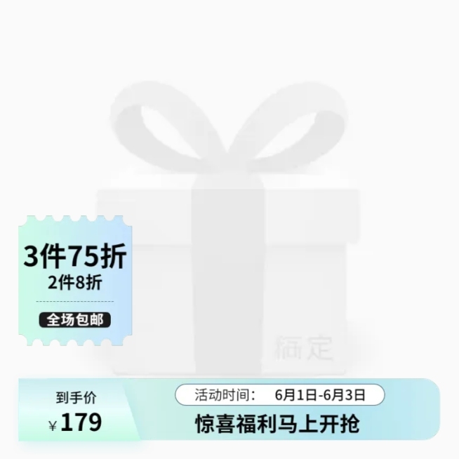 电商服装女装潮酷风主图图标预览效果