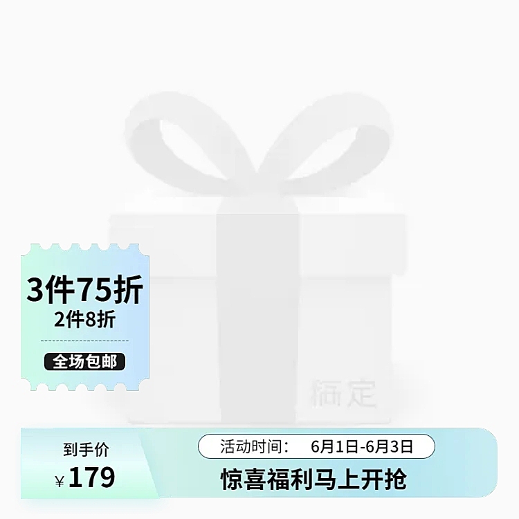 电商服装女装潮酷风主图图标
