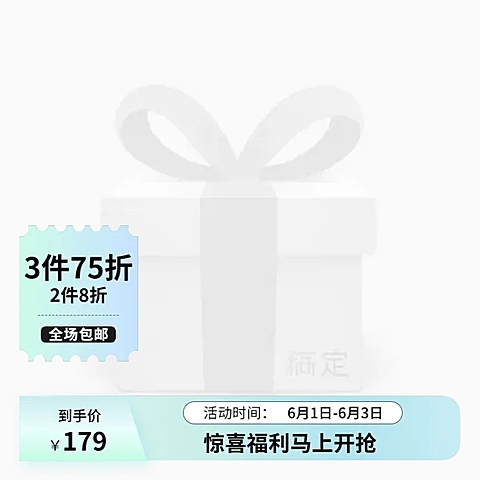 电商服装女装潮酷风主图图标
