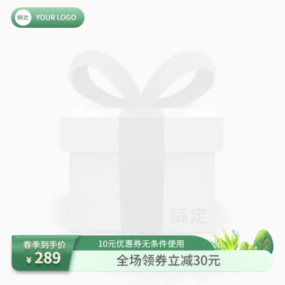 绿色春季春装上新淘宝新主图图标