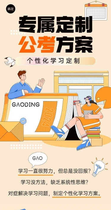 教育培训机构宣传微信公众号文章长图