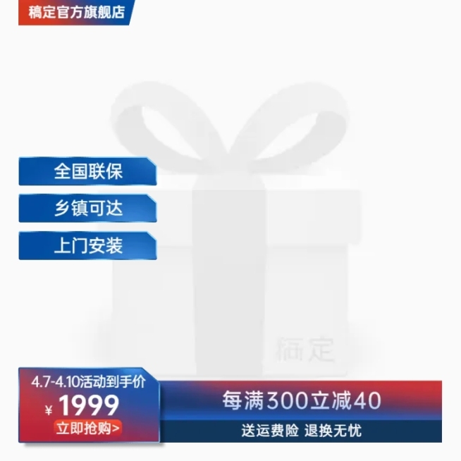 简约渐变通用营销卖货商品主图预览效果