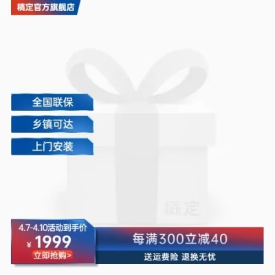 简约渐变通用营销卖货商品主图