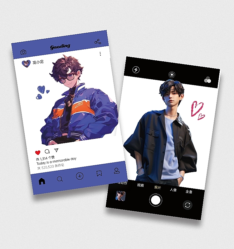 粉丝应援明星饭制周边透卡AIGC