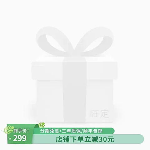电商通用清新感促销卖货主图图标