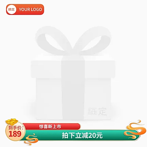 春节不打烊国潮喜庆淘宝新主图图标