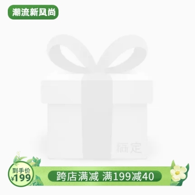 电商清新感营销卖货电商主图图标