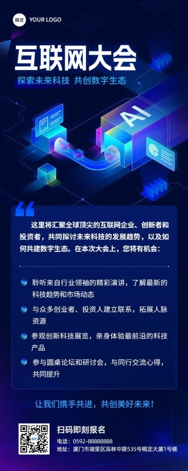 点击进入编辑 、预览效果