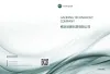 互联网企业宣传介绍公司宣传册简约商务折页封面