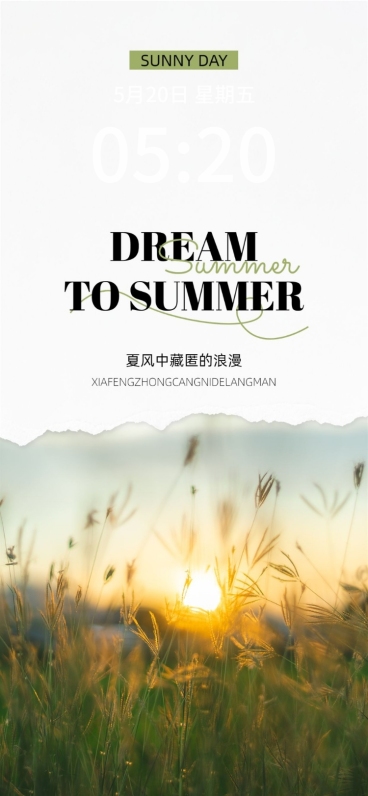 实景撕纸拼贴风手机壁纸预览效果