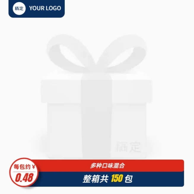 电商食品简约营销卖货主图图标预览效果