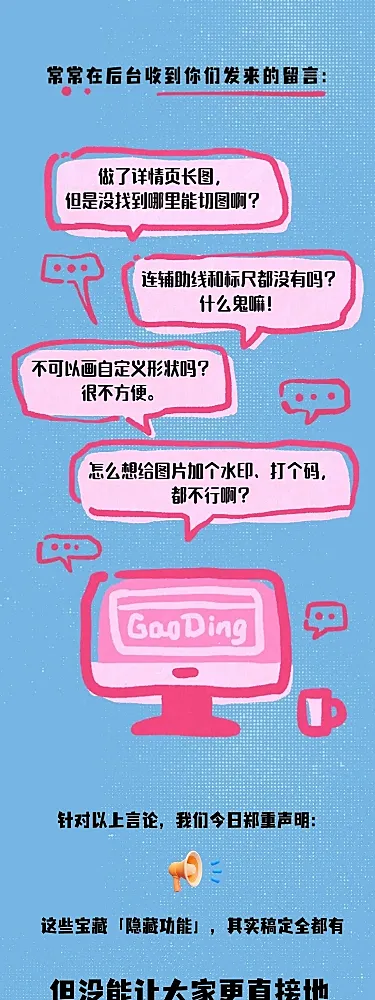 创意趣味emoji微信公众号推文文章长图