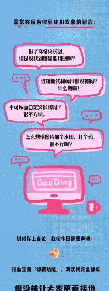 创意趣味emoji微信公众号推文文章长图