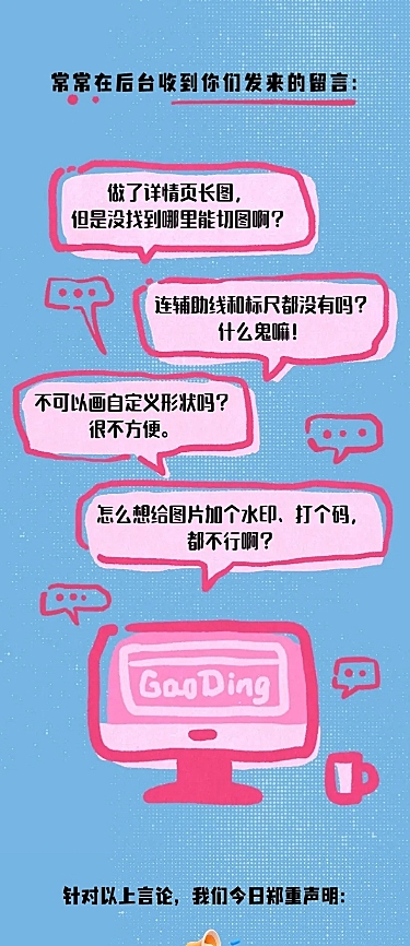 创意趣味emoji微信公众号推文文章长图
