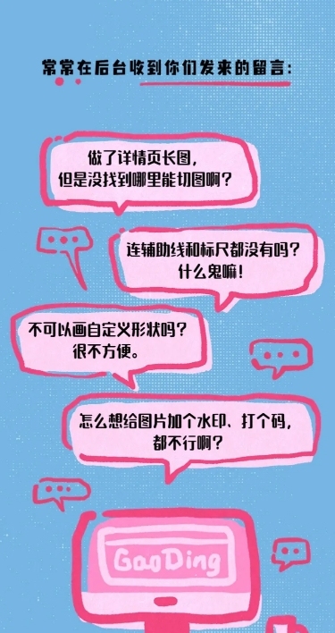 创意趣味emoji微信公众号推文文章长图