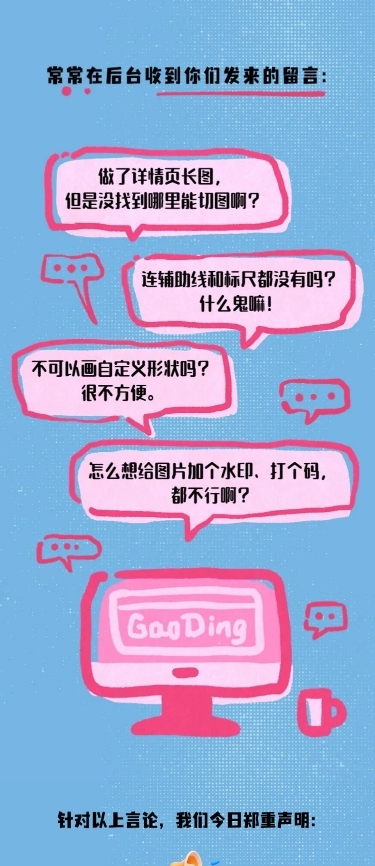 创意趣味emoji微信公众号推文文章长图