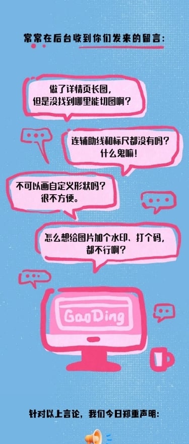 创意趣味emoji微信公众号推文文章长图