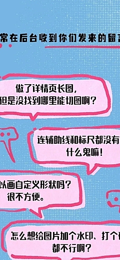 创意趣味emoji微信公众号推文文章长图