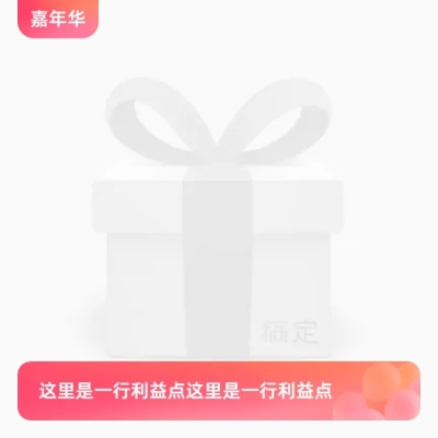 2024-天猫IP嘉年华-正式-官方主图图标