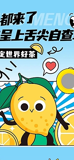 餐饮美食食品安全自查报告简约描边插画风微信推文文章长图