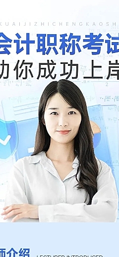 教育培训职业技能培训机构招生宣传课程详情页