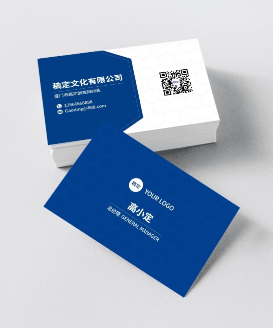 蓝色扁平简约商务名片预览效果