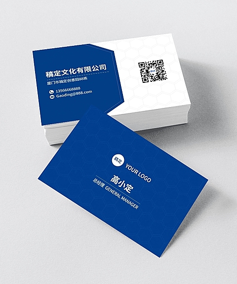 蓝色扁平简约商务名片