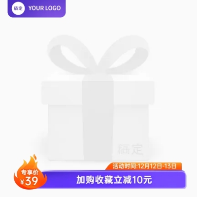 蓝色紫色狂欢淘宝新主图图标