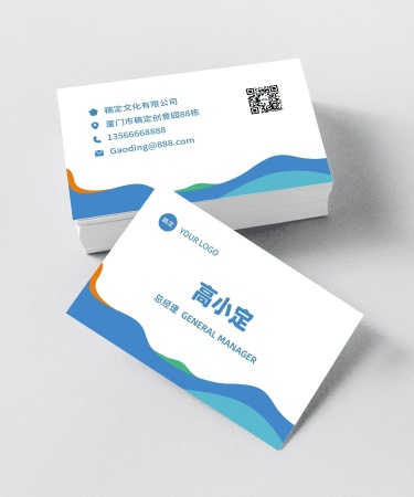 常规通用简约商务名片