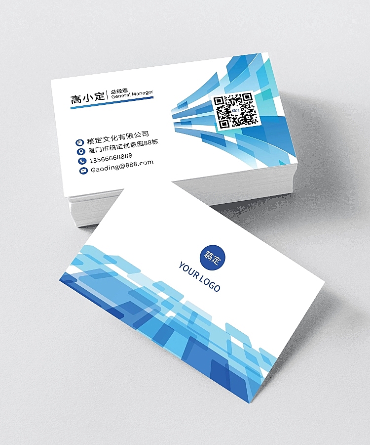 科技感简约商务名片