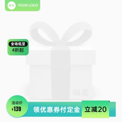 绿色青春潮流服饰淘宝新主图图标