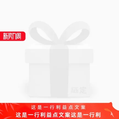 2024-天猫全球新势力周-正式-官方主图图标