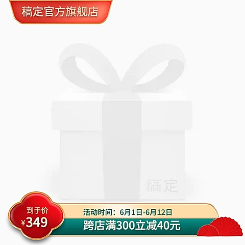 中国风红色中式国潮淘宝新主图图标