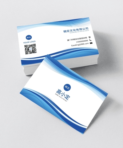 蓝白扁平简约商务名片