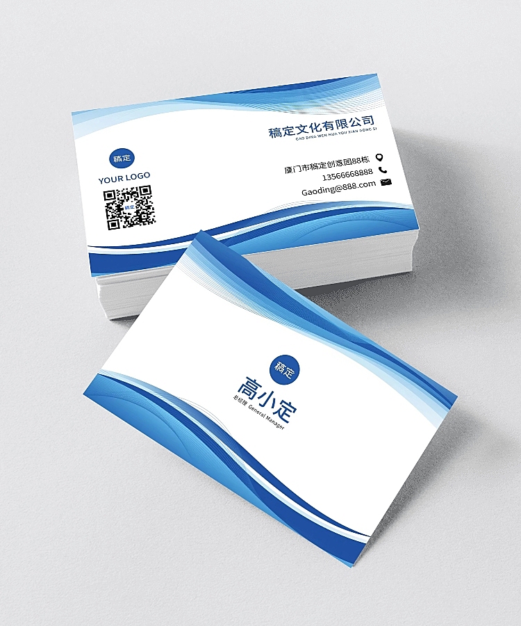 蓝白扁平简约商务名片