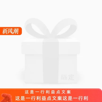 淘宝正式-9月新风潮官方主图图标