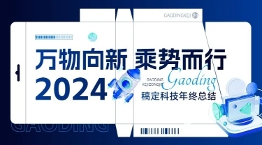 年终年会企业年终工作总结包装盒创意横版banner预览效果
