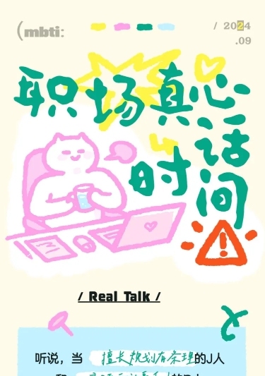 趣味涂鸦卡通公众号文章长图AIGC