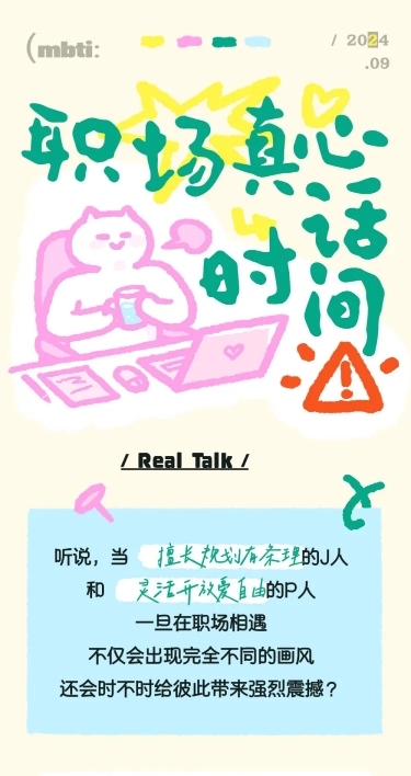 趣味涂鸦卡通公众号文章长图AIGC
