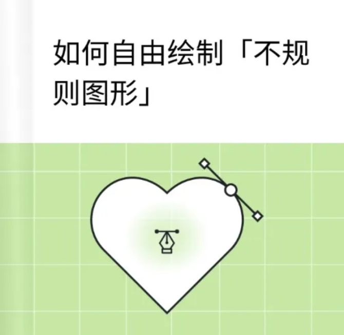 web自由绘制图形教程预览效果
