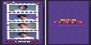 点击进入编辑 人生四格创意应援趣味晒照预览效果