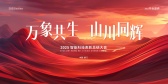 模板缩略图