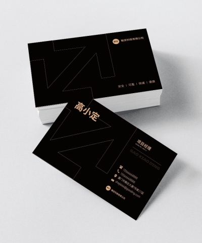 企业个人名片形象宣传商务感名片