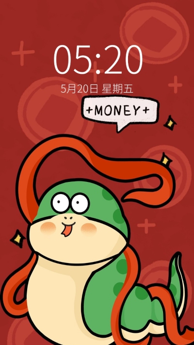 元旦蛇年新年手机壁纸