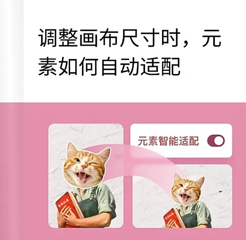 web自动适配画布尺寸教程