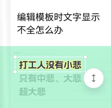 web文字显示不全怎么办教程